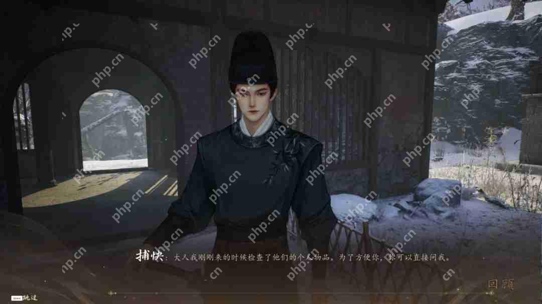 国产古风游戏《火起雪中寺》发售 有美女姐姐哟