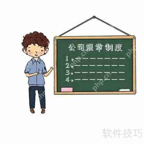 人力资源工作开展指南