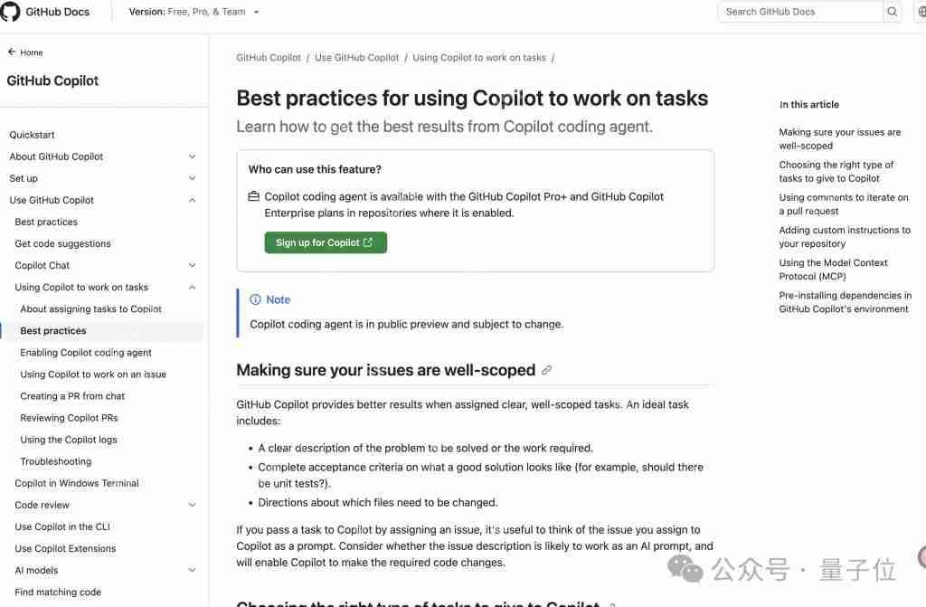  代码智能体占领 GitHub！自动修 bug、加功能、写文档，一台手机就能指挥 