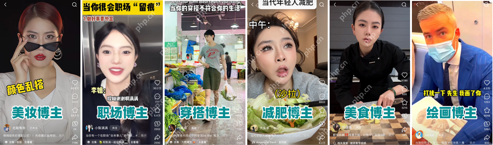 跨界爆款内容打法：不会做跨界内容组合，做不出小红书爆款