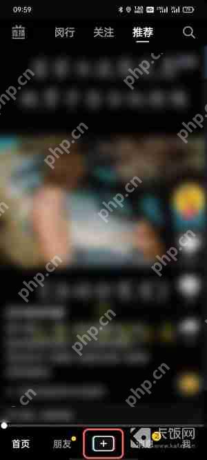 抖音一起看怎么弄