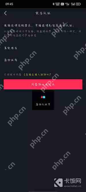 抖音一起看怎么弄