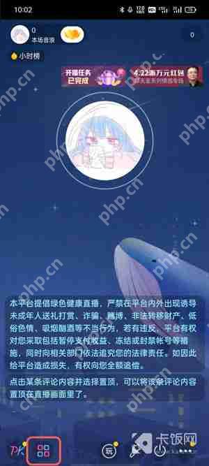 抖音一起看怎么弄