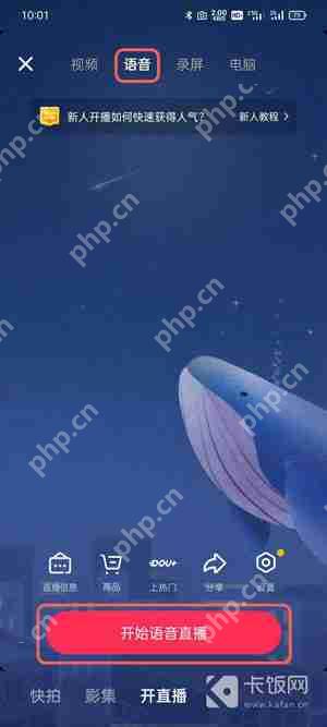 抖音一起看怎么弄