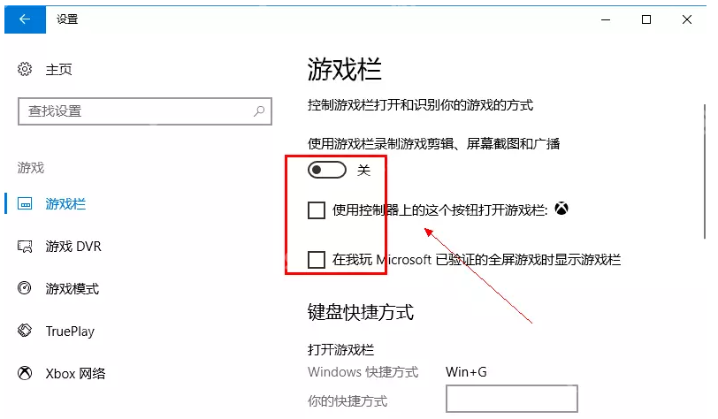 Win10录屏不显示画面怎么办？Win10录屏常见问题整理
