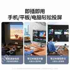 手机助手如何连接电脑