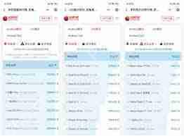 安兔兔怎么查看手机性能排行榜-安兔兔如何查看手机性能排名