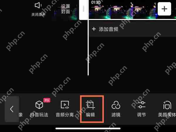剪映视频怎么旋转