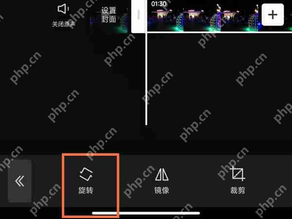 剪映视频怎么旋转