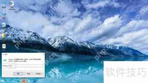 CMD命令查看局域网所有IP地址方法