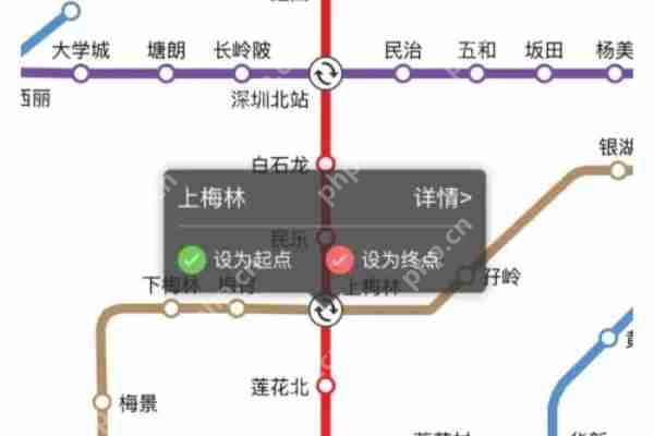 高德地图怎么规划地铁旅行路线
