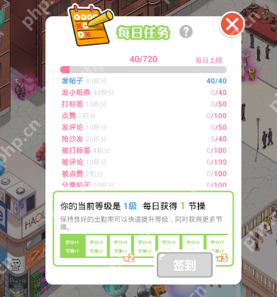 在neta里怎么获得节操？获得节操的方法说明