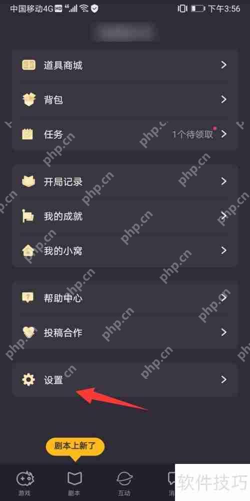 百变大侦探声音设置指南