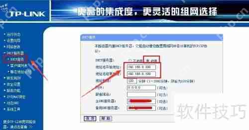 局域网IP冲突检测与预防方法