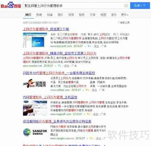 局域网IP冲突检测与预防方法