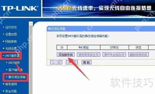 局域网IP冲突检测与预防方法