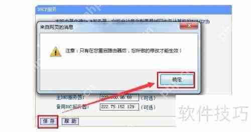 局域网IP冲突检测与预防方法