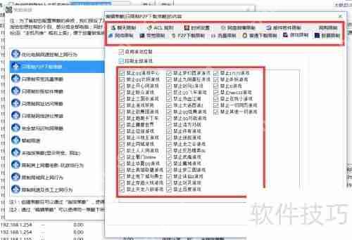 局域网IP冲突检测与预防方法