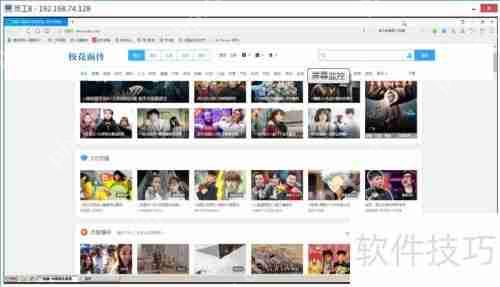 企业局域网电脑屏幕监控方法