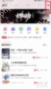 起点读书如何精确查找作者