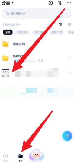 百度网盘如何打印照片 百度网盘打印照片方法一览
