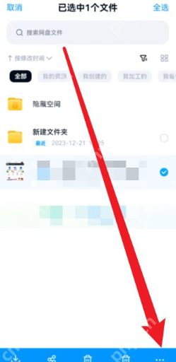 百度网盘如何打印照片 百度网盘打印照片方法一览