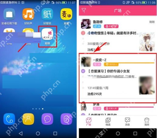 如何使用蜜糖APP进行搭讪？蜜糖APP进行搭讪方法分享