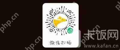 2020美团外卖账单怎么看