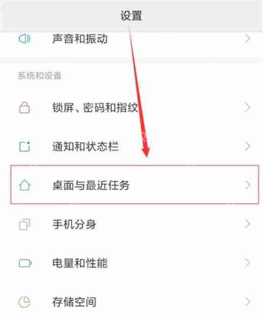 红米note8pro怎么查看运行内存？红米note8pro运行内存查看方式详解