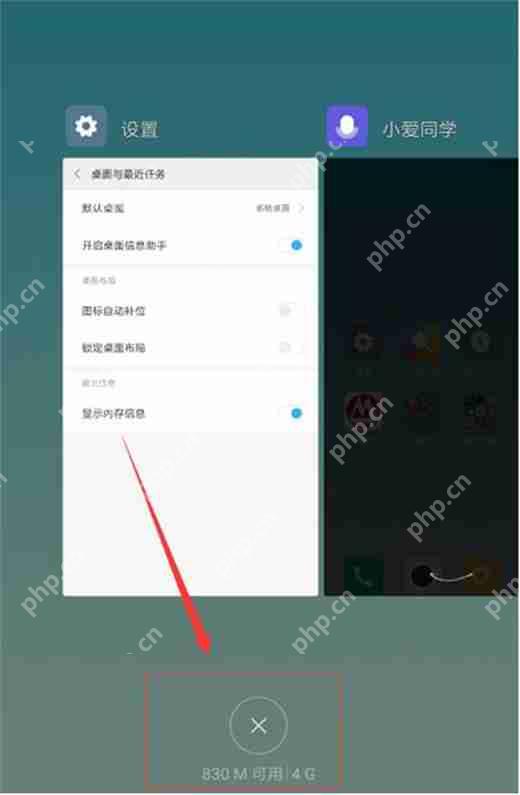 红米note8pro怎么查看运行内存？红米note8pro运行内存查看方式详解