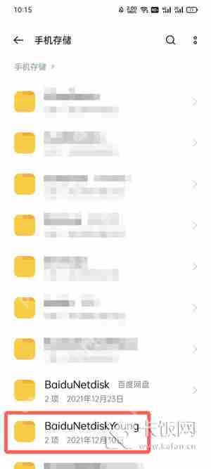 百度网盘青春版下载的视频在哪里