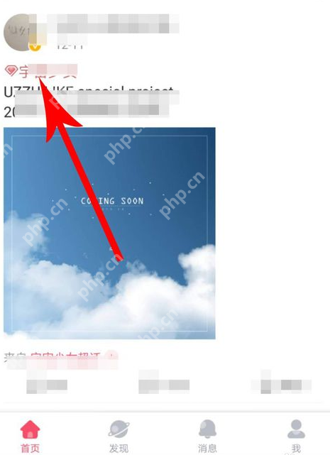 超话社区APP怎么发帖？超话社区发帖步骤一览