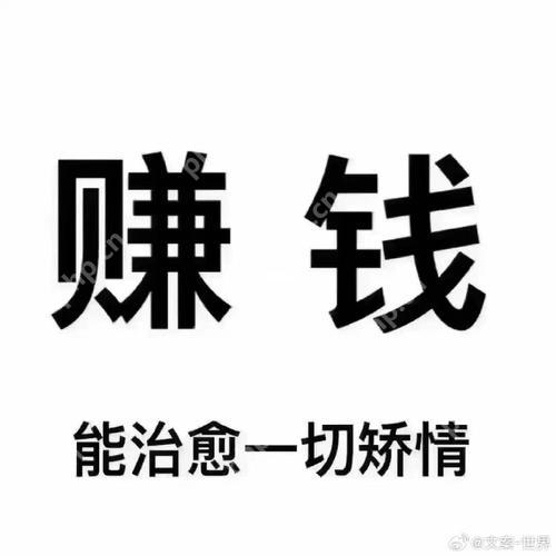 突然失业很焦虑？5个零成本副业让你立刻有收入！