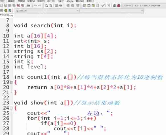 Dev C++怎么调整字体大小-Dev C++调整字体大小的方法