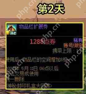 dnf4.6神秘礼盒道具是什么-4.6神秘礼盒道具一览