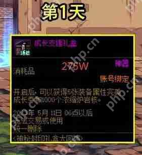 dnf4.6神秘礼盒道具是什么-4.6神秘礼盒道具一览