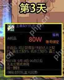 dnf4.6神秘礼盒道具是什么-4.6神秘礼盒道具一览