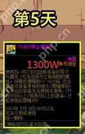 dnf4.6神秘礼盒道具是什么-4.6神秘礼盒道具一览