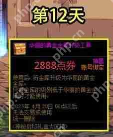 dnf4.6神秘礼盒道具是什么-4.6神秘礼盒道具一览
