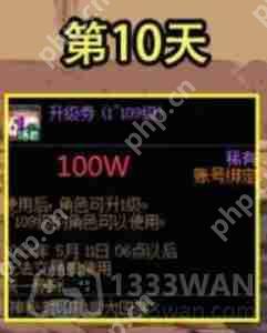 dnf4.6神秘礼盒道具是什么-4.6神秘礼盒道具一览