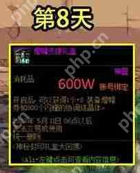 dnf4.6神秘礼盒道具是什么-4.6神秘礼盒道具一览