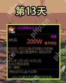 dnf4.6神秘礼盒道具是什么-4.6神秘礼盒道具一览