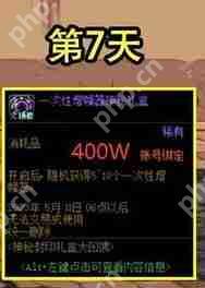 dnf4.6神秘礼盒道具是什么-4.6神秘礼盒道具一览