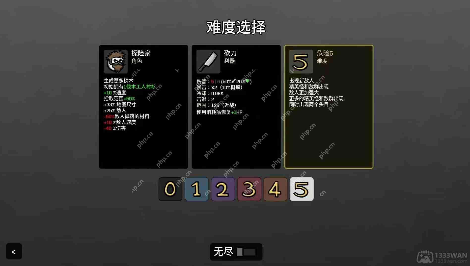 土豆兄弟怎么玩-土豆兄弟通关技巧攻略