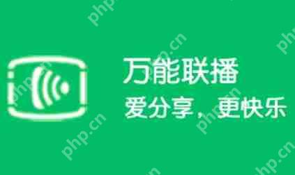 爱奇艺万能播放器怎么更改渲染模式？-爱奇艺万能播放器更改渲染模式的方法