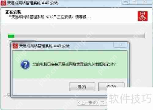 天易成上网行为管理软件如何监视邮件内容