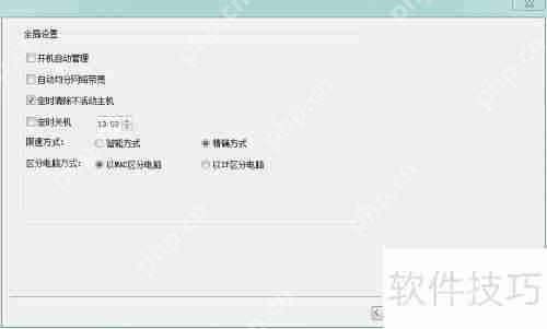 天易成上网行为管理软件如何监视邮件内容