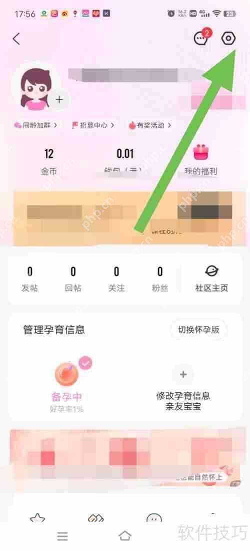 妈妈网孕育：如何禁止使用行为数据进行推荐服务？