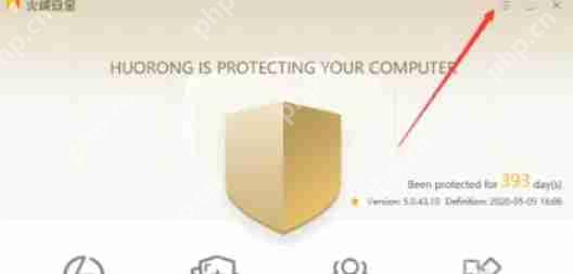 火绒安全怎么设置简体中文？-火绒安全设置简体中文的方法