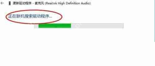 win10如何恢复Realtek HD Audio音频驱动-恢复音频驱动方法